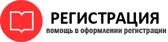 прописка в Рузаевке id984776